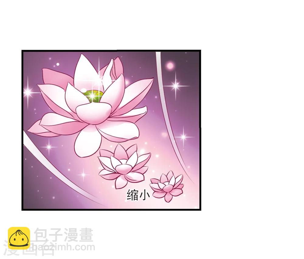 第155话 失之交臂34