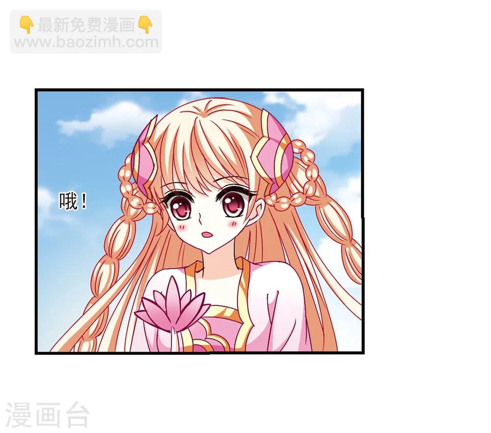 第155话 失之交臂36