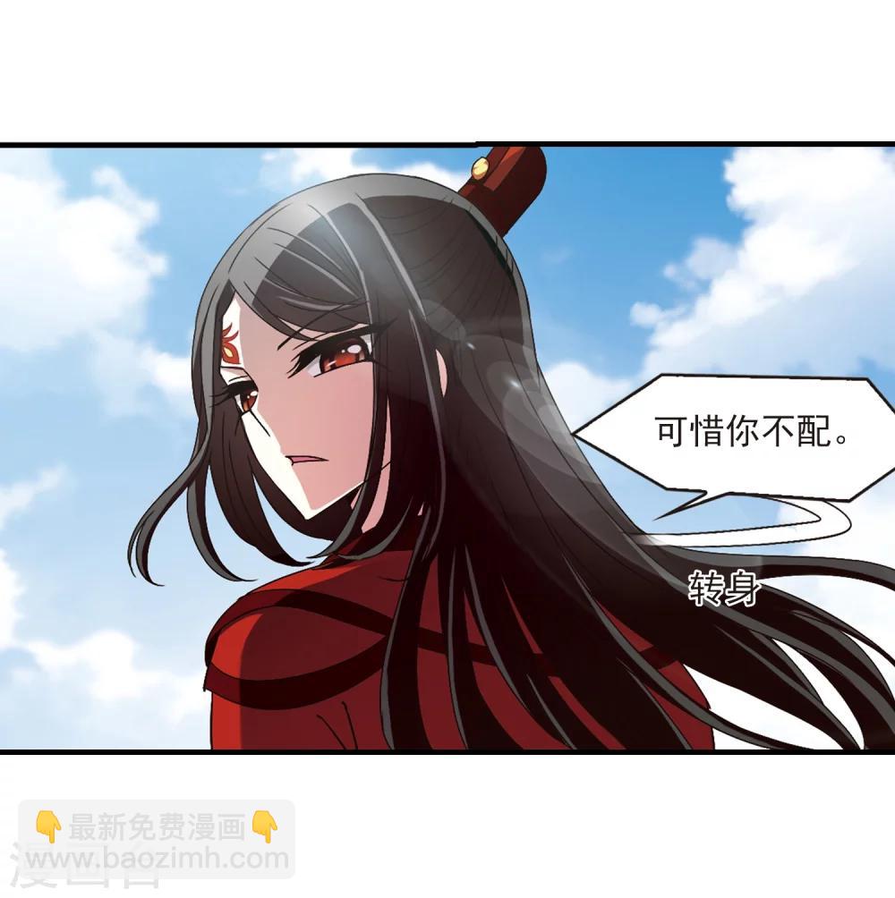 第156话 琅琊城主1-124