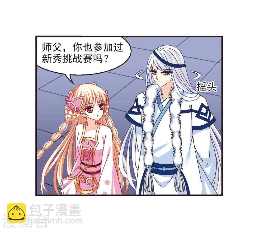 第178话 意外名单116