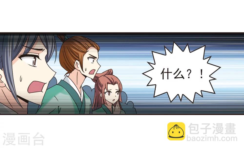 第178话 意外名单122