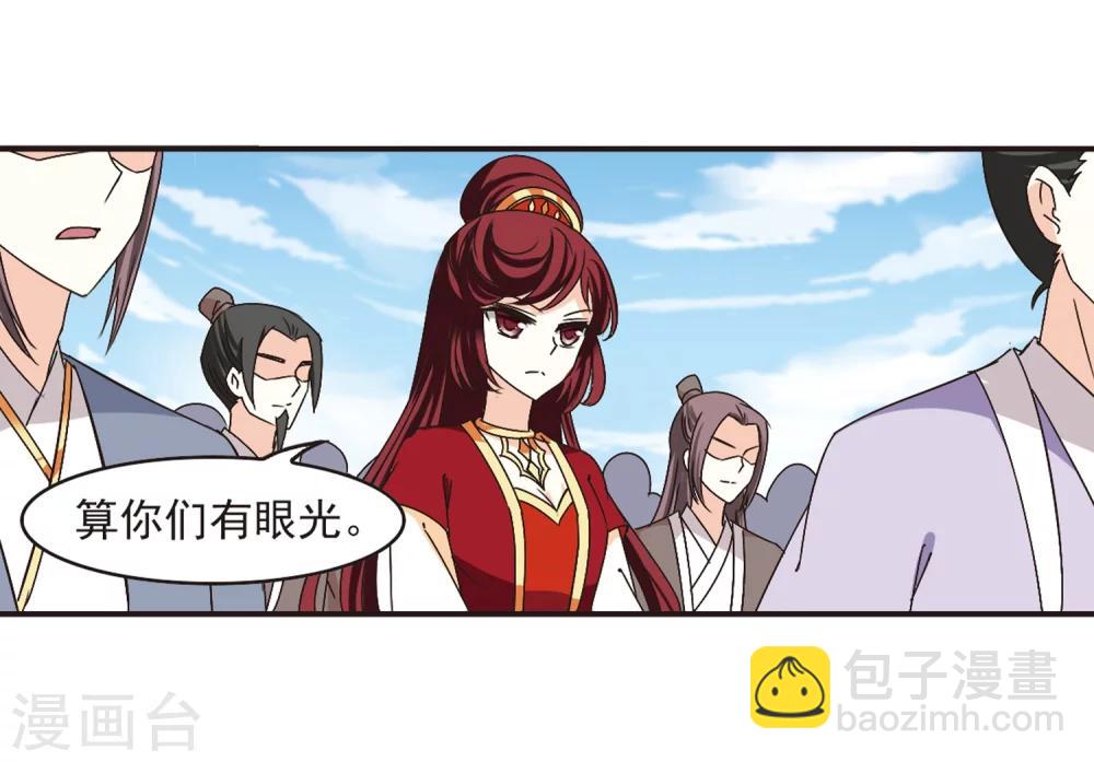 第179话 意外名单211