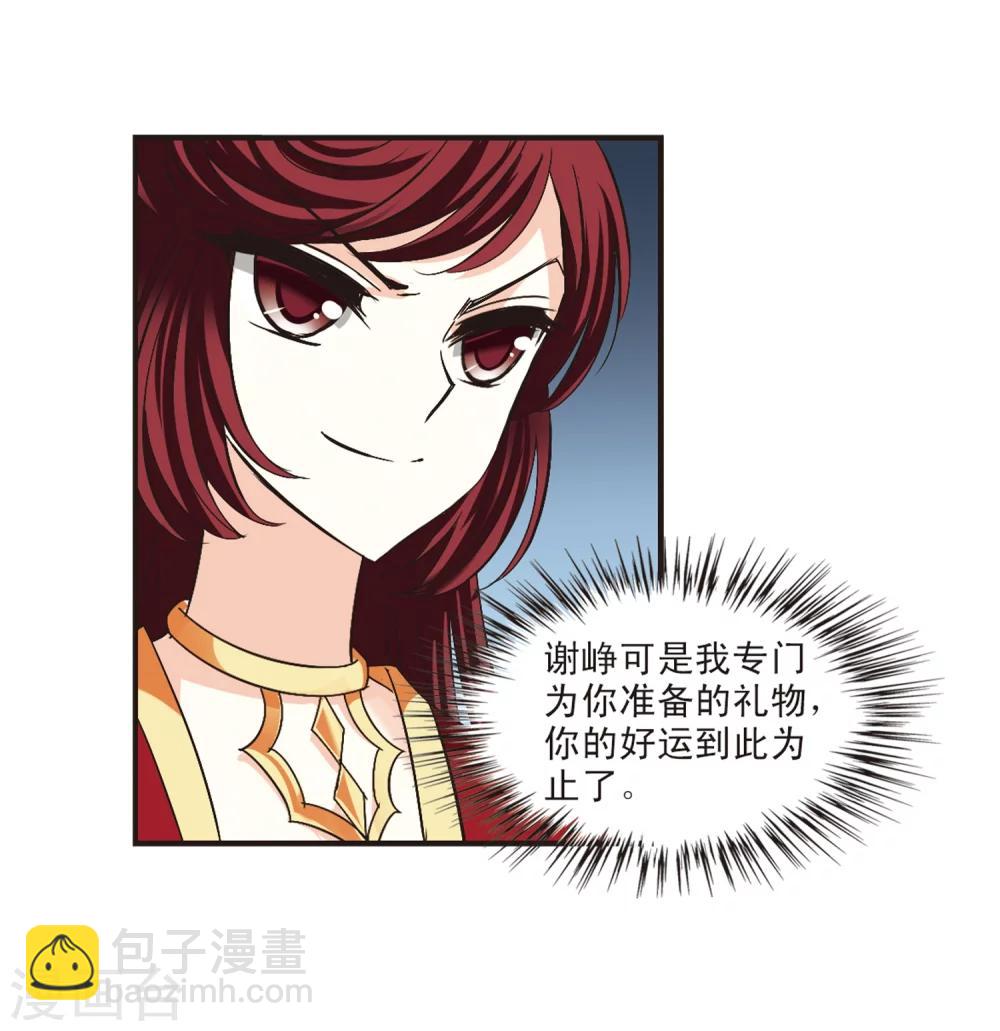 第179话 意外名单212