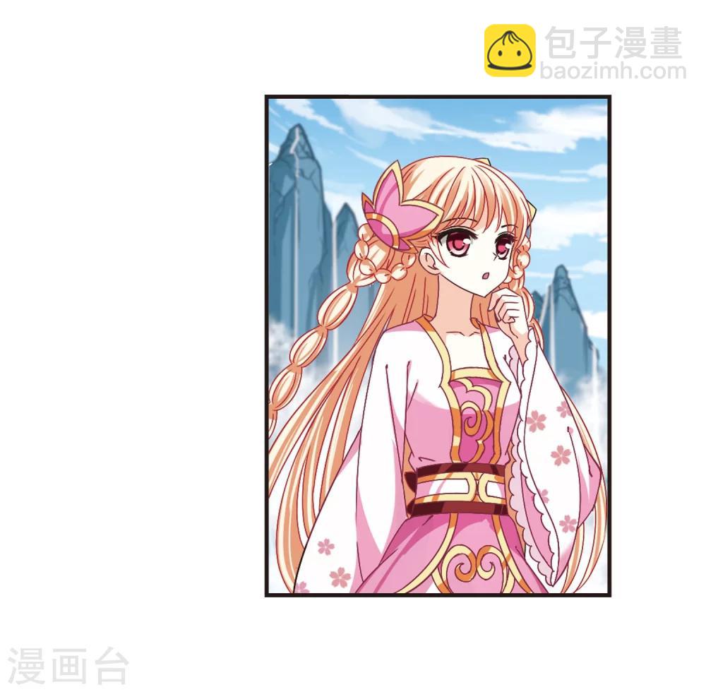 第179话 意外名单213