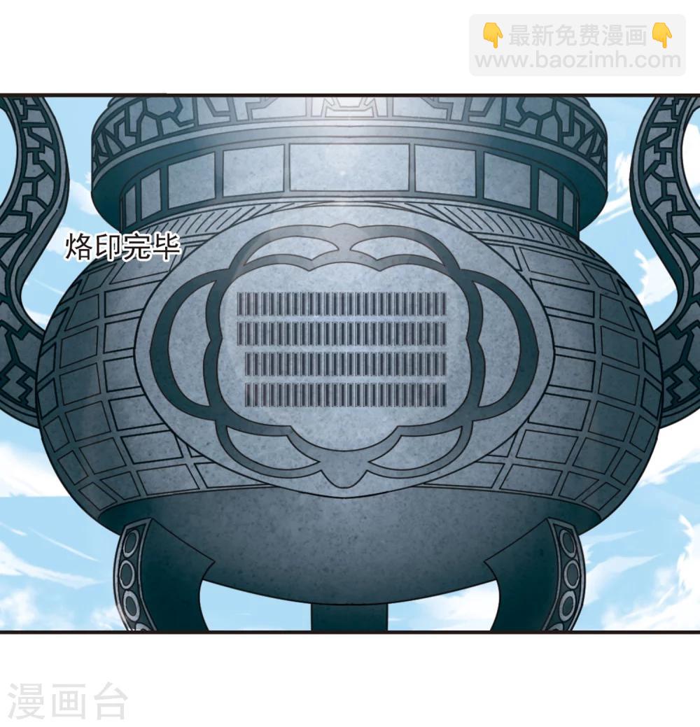 第179话 意外名单214