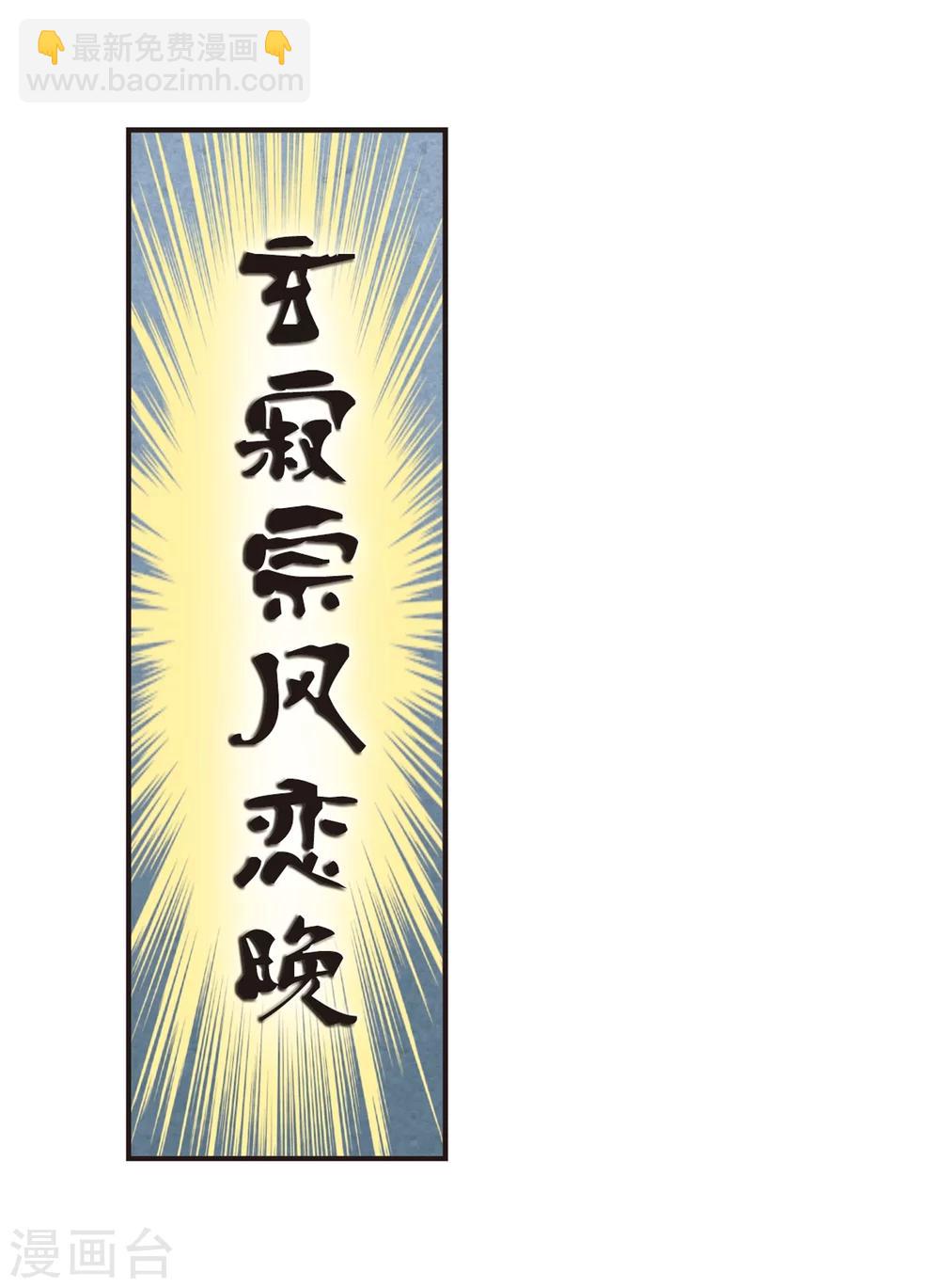 第179话 意外名单218