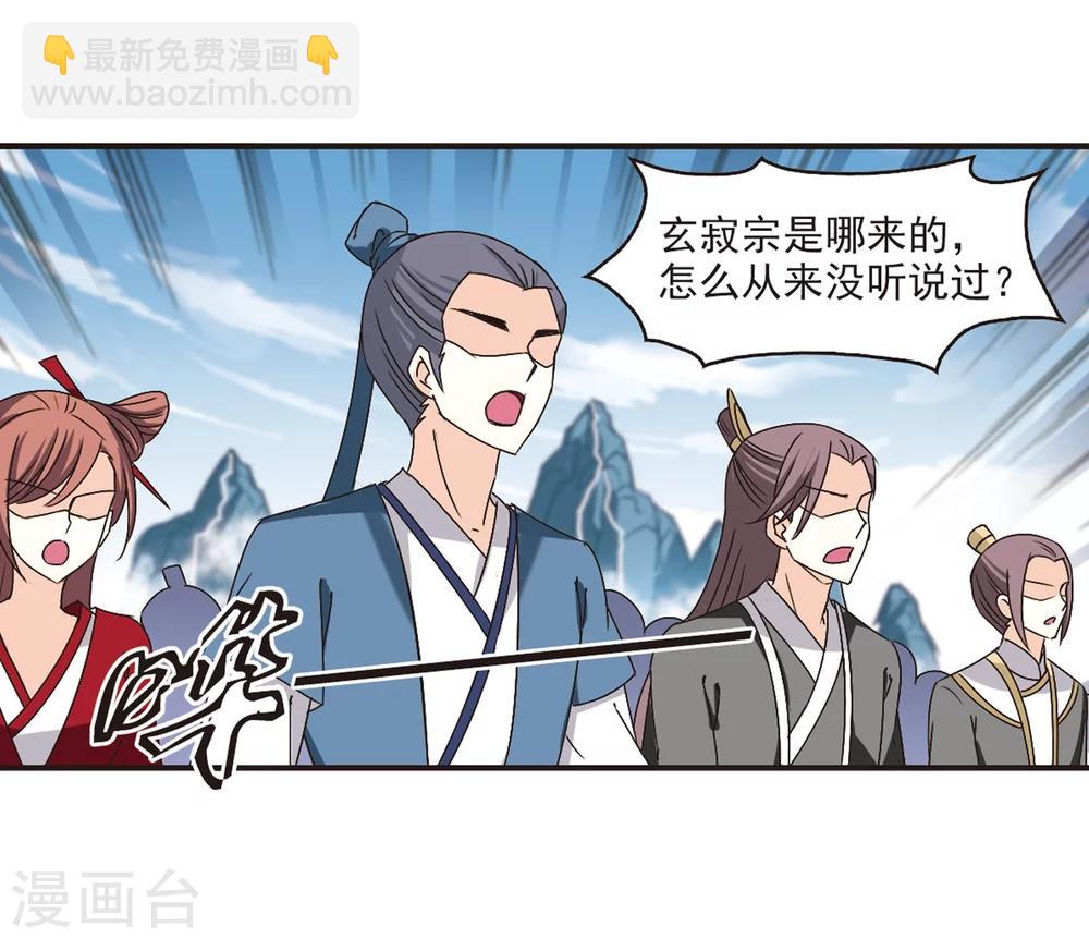 第179话 意外名单220