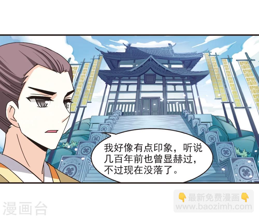 第179话 意外名单221