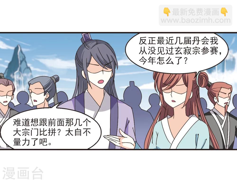 第179话 意外名单222