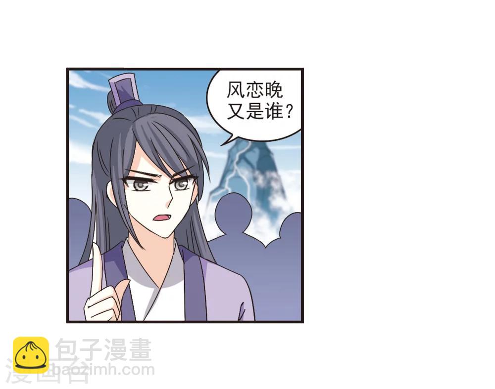 第179话 意外名单223