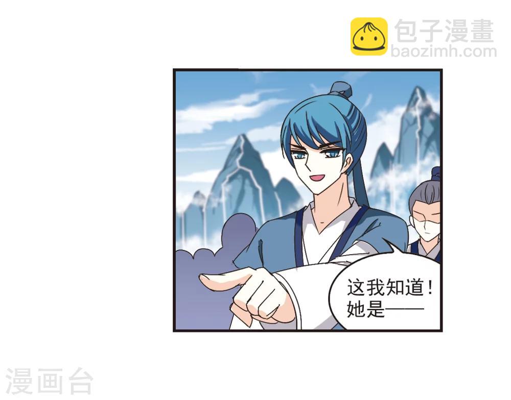 第179话 意外名单224