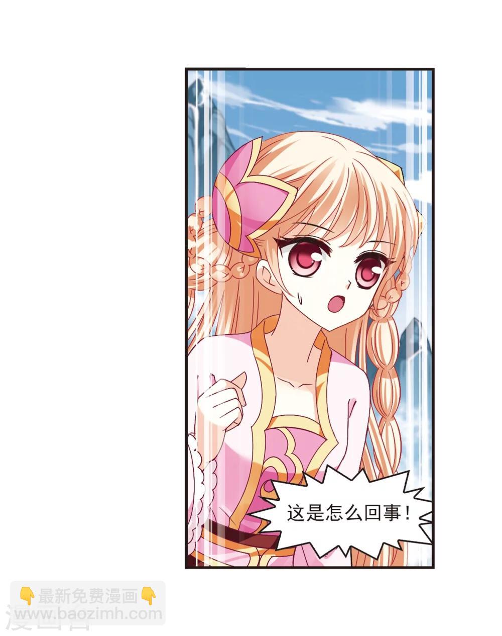 第179话 意外名单226