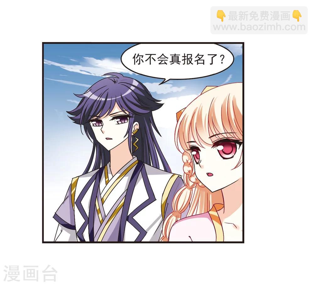 第179话 意外名单227
