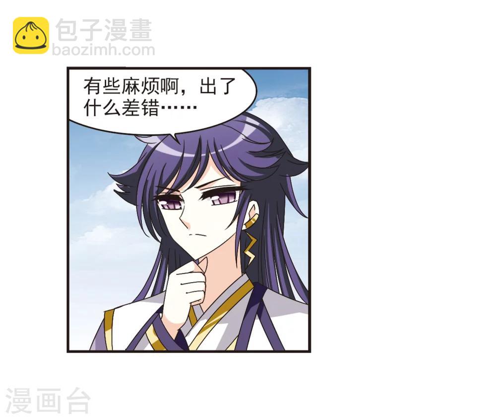 第179话 意外名单229