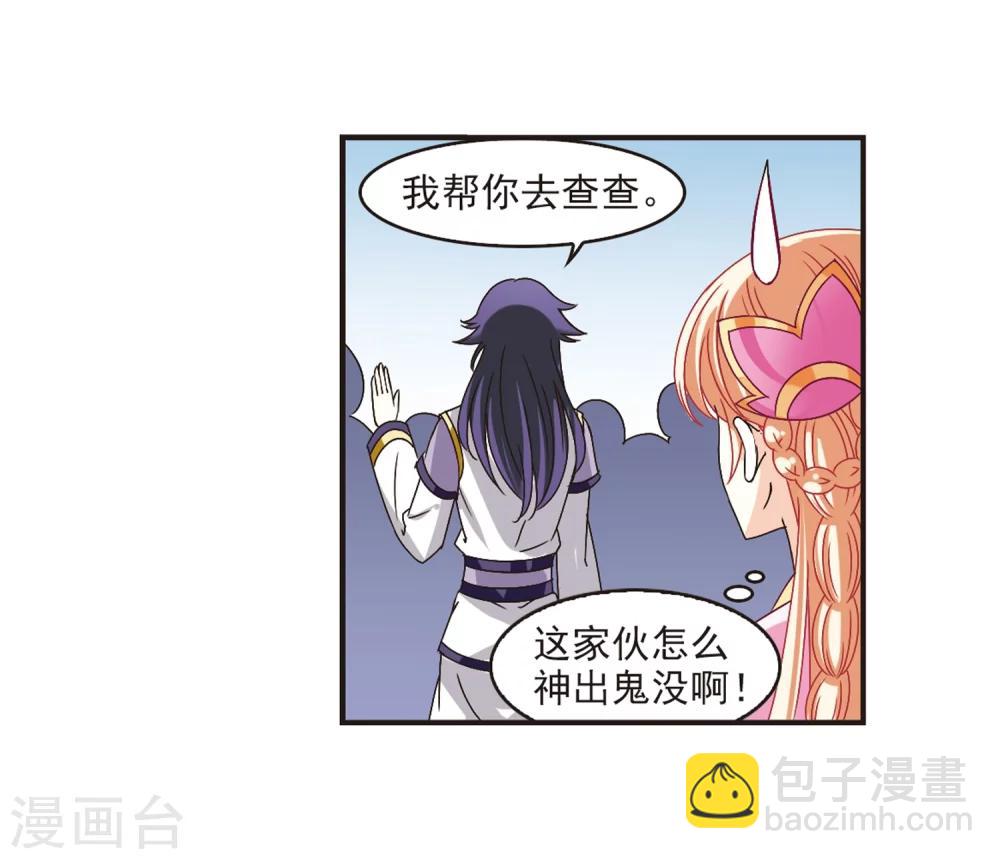 第179话 意外名单230