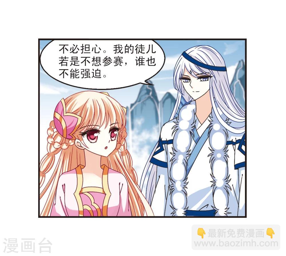 第179话 意外名单231