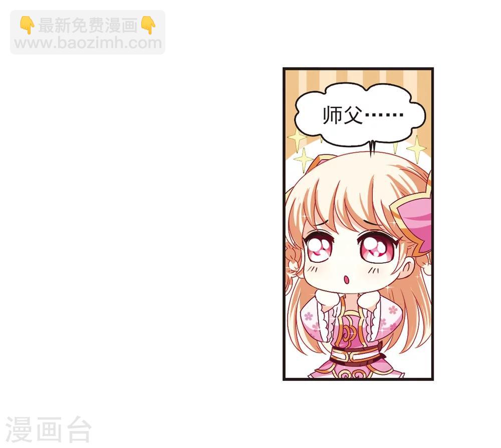 第179话 意外名单232