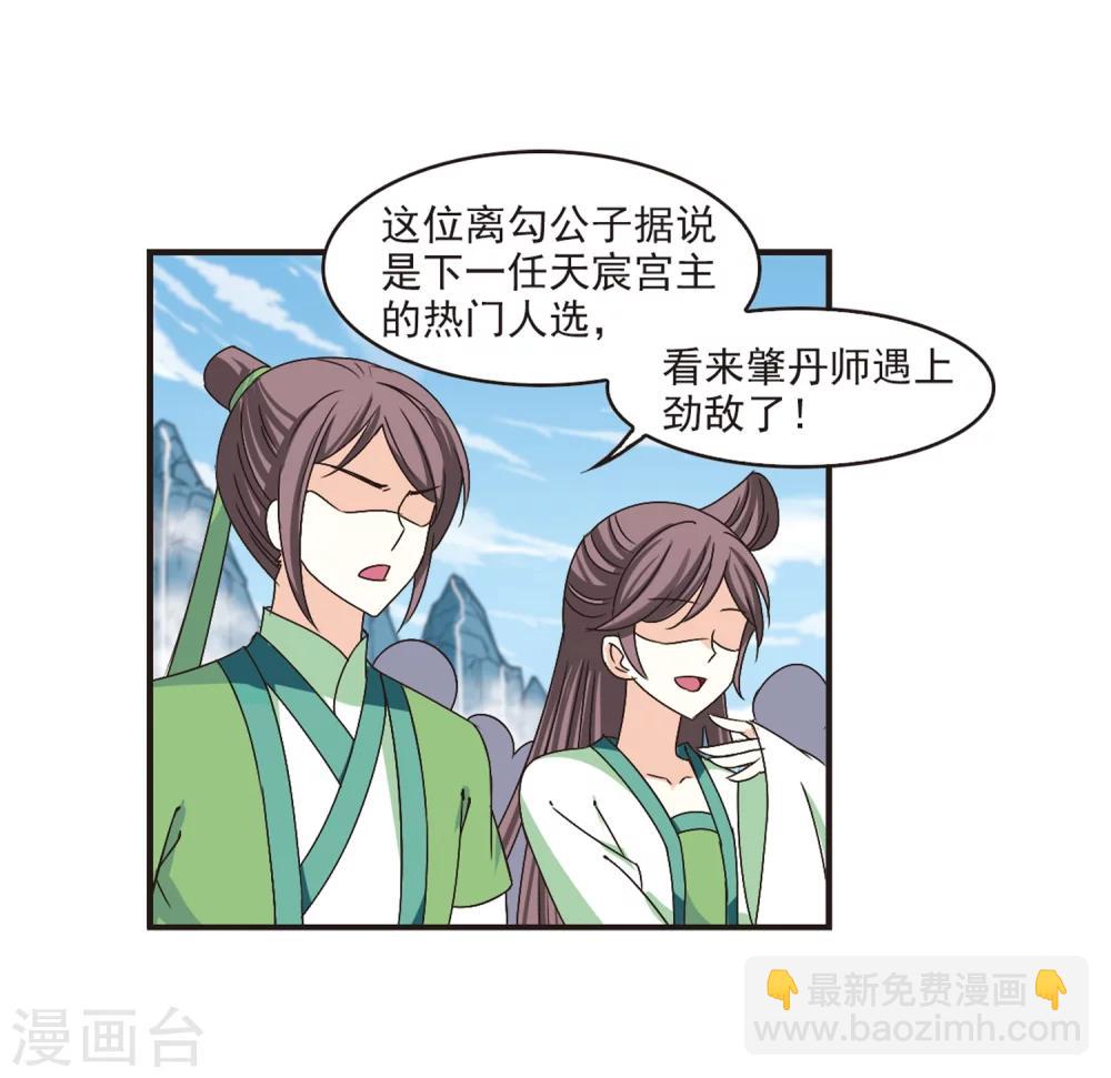 第179话 意外名单27