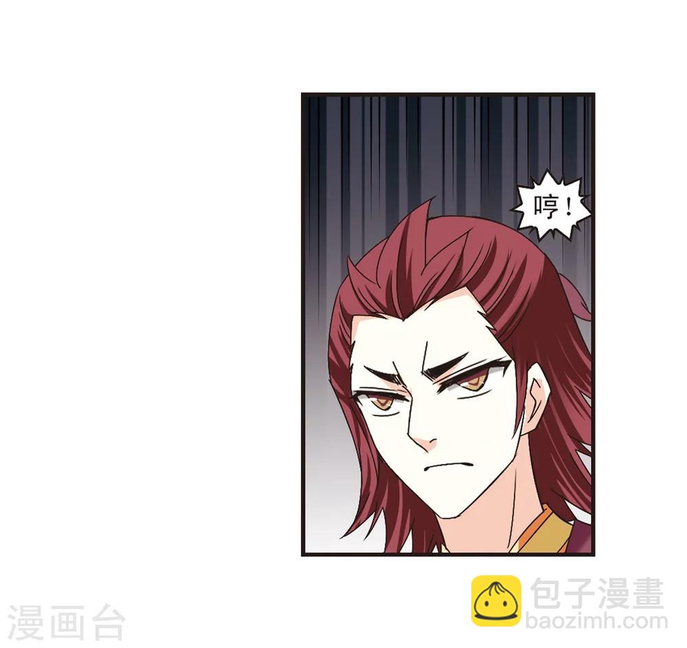 第179话 意外名单28
