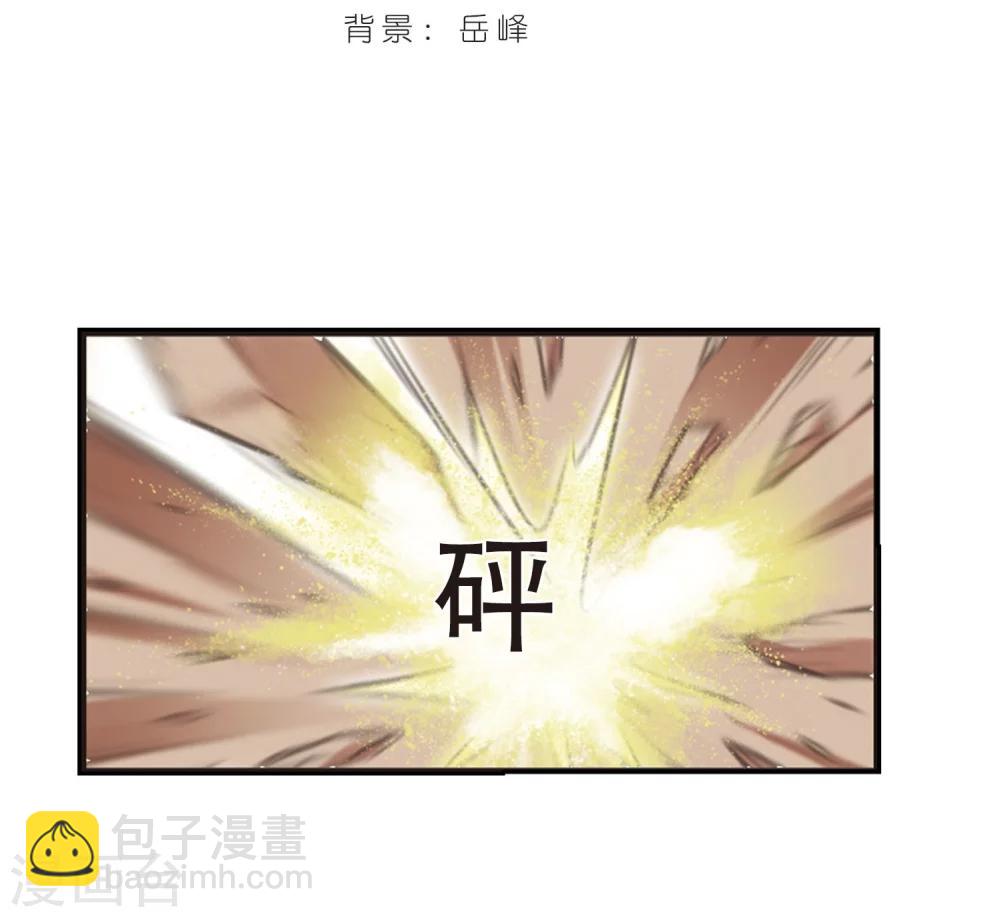 第206话 万年之前31