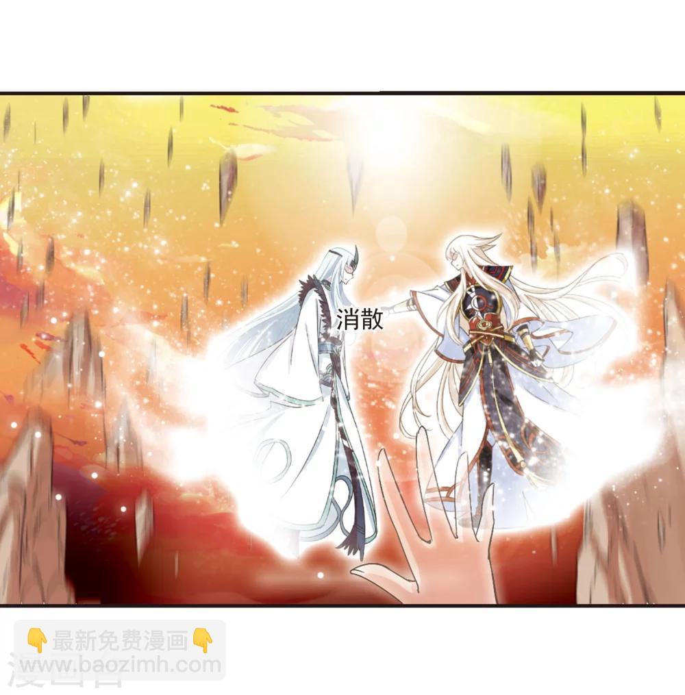 第206话 万年之前310