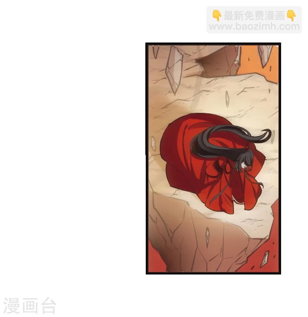 第206话 万年之前315
