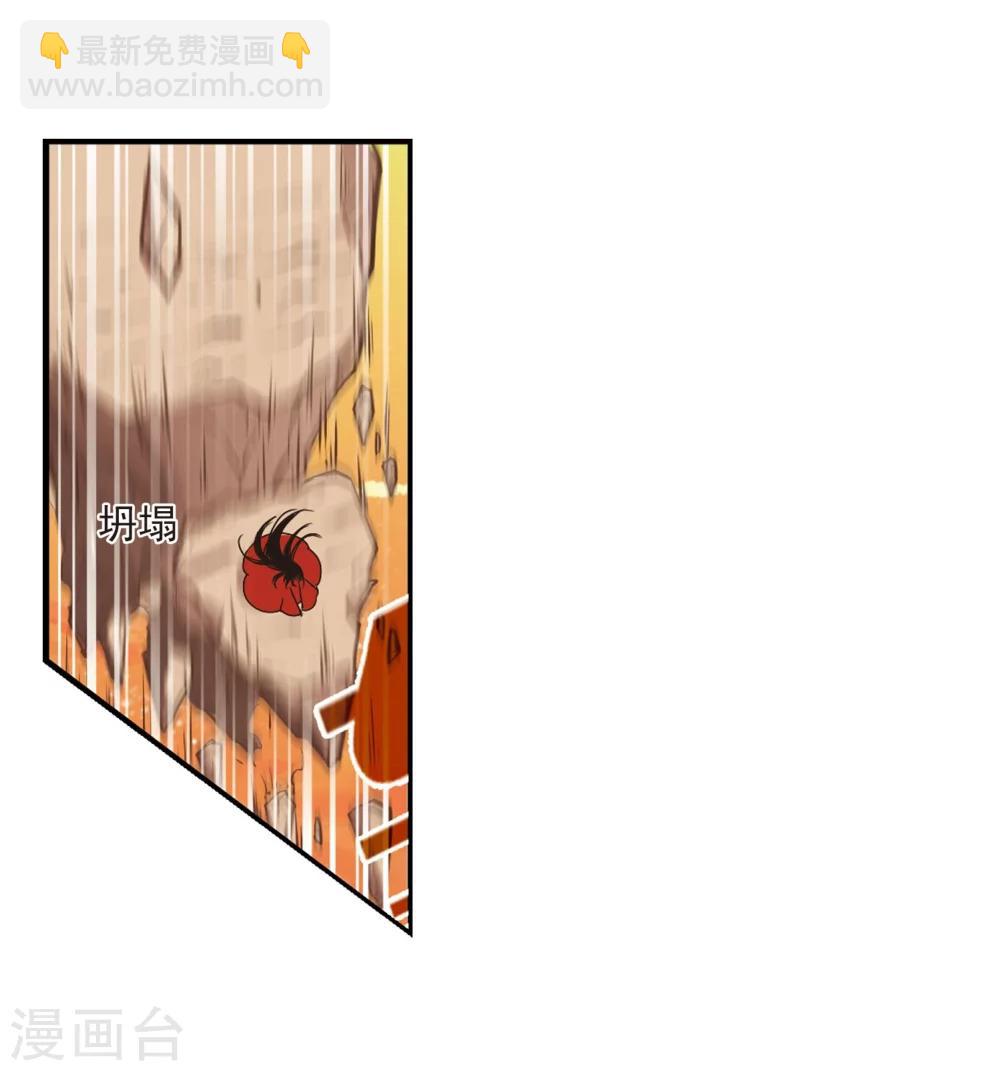 第206话 万年之前316