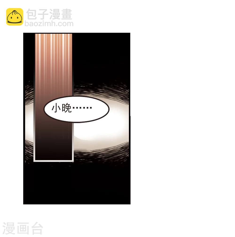 第206话 万年之前322