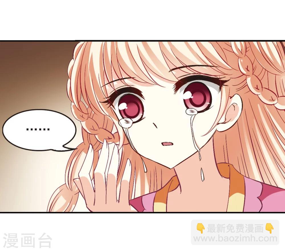 第206话 万年之前325