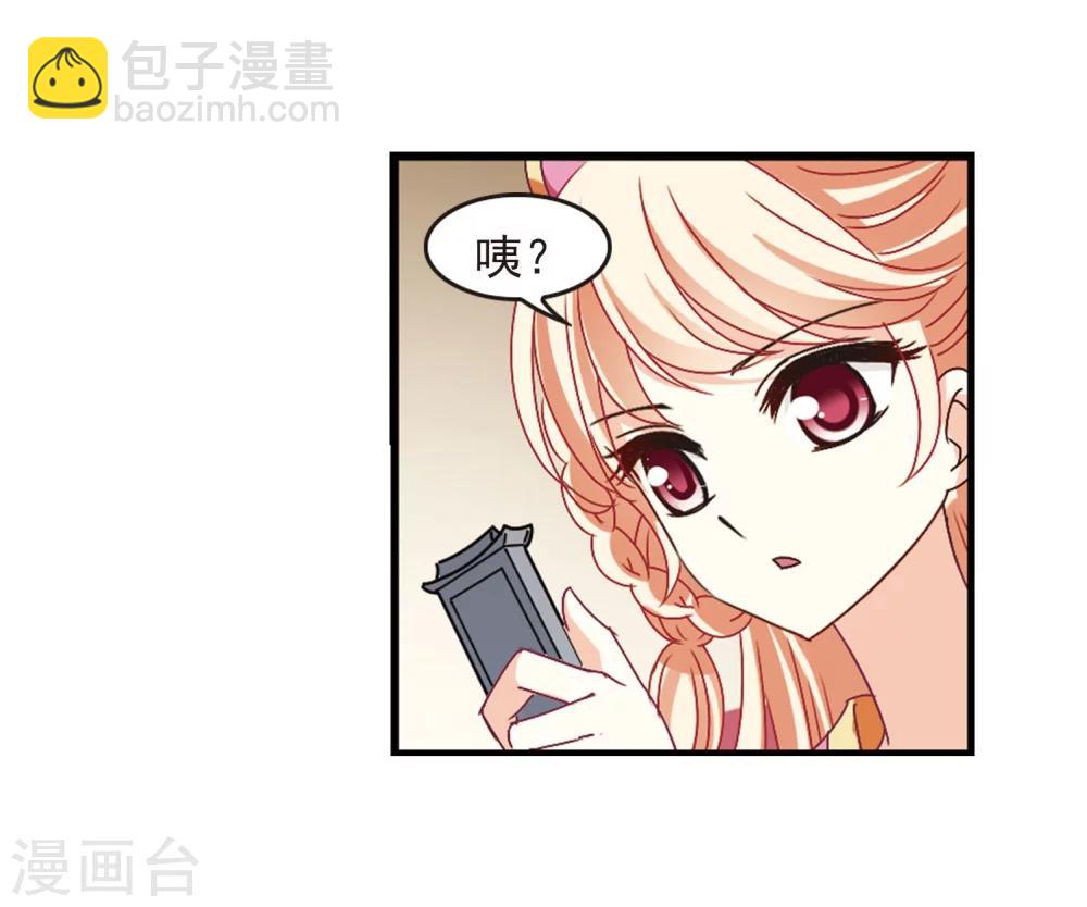 第206话 万年之前327
