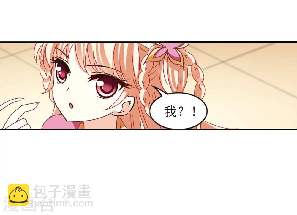 第206话 万年之前329