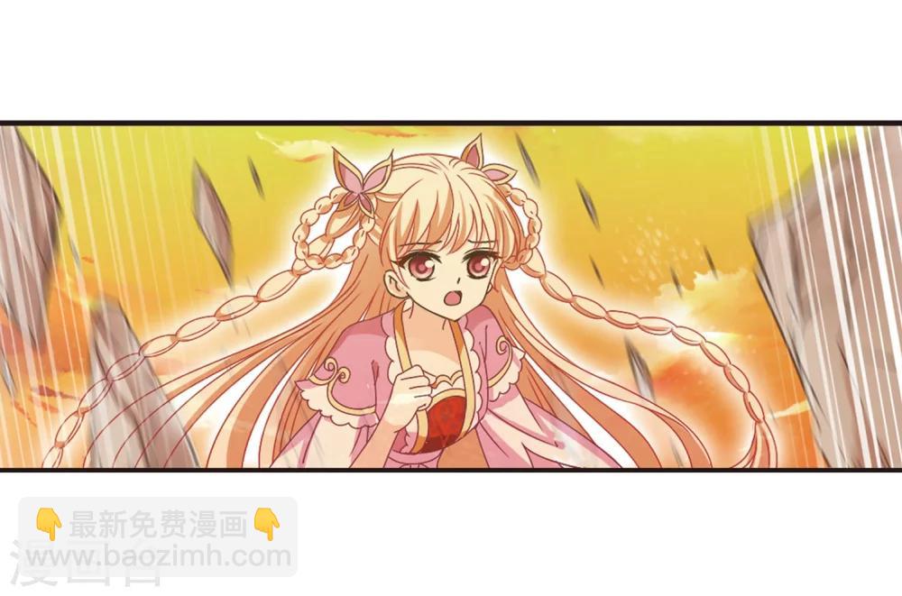 第206话 万年之前34