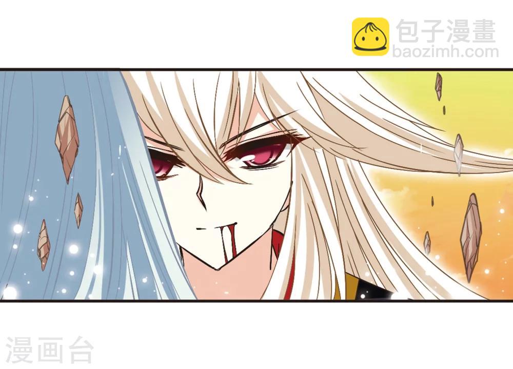 第206话 万年之前38