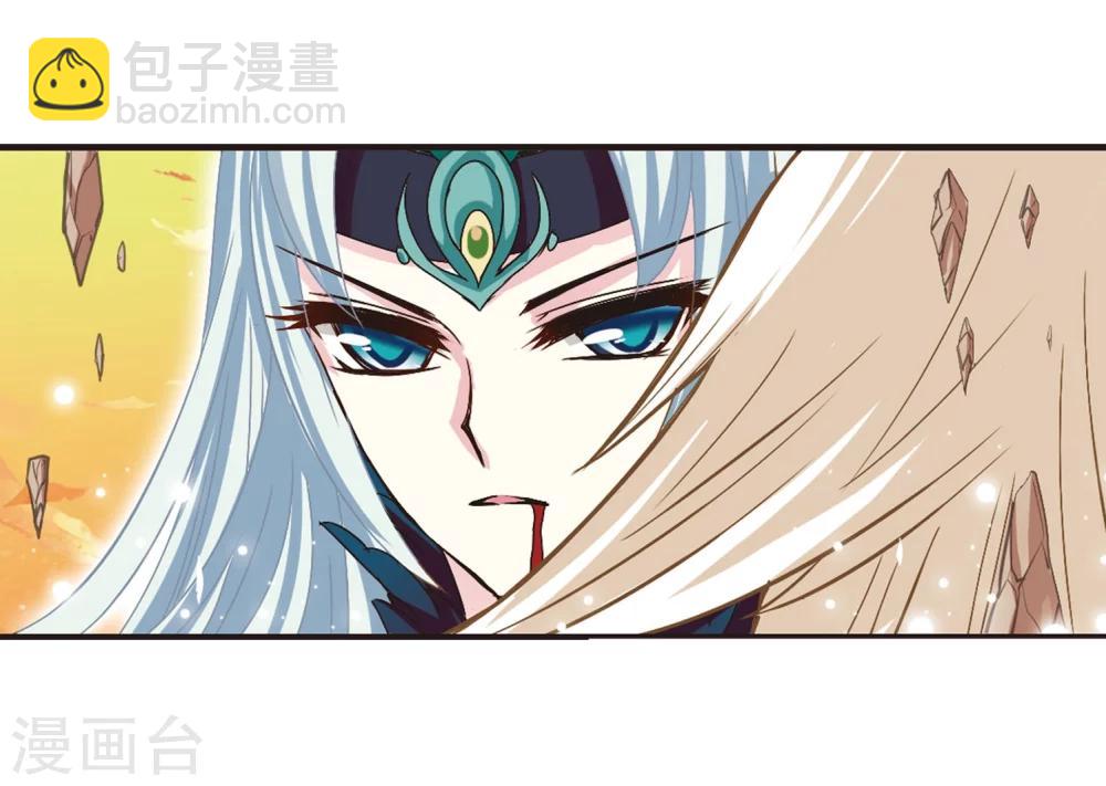 第206话 万年之前39