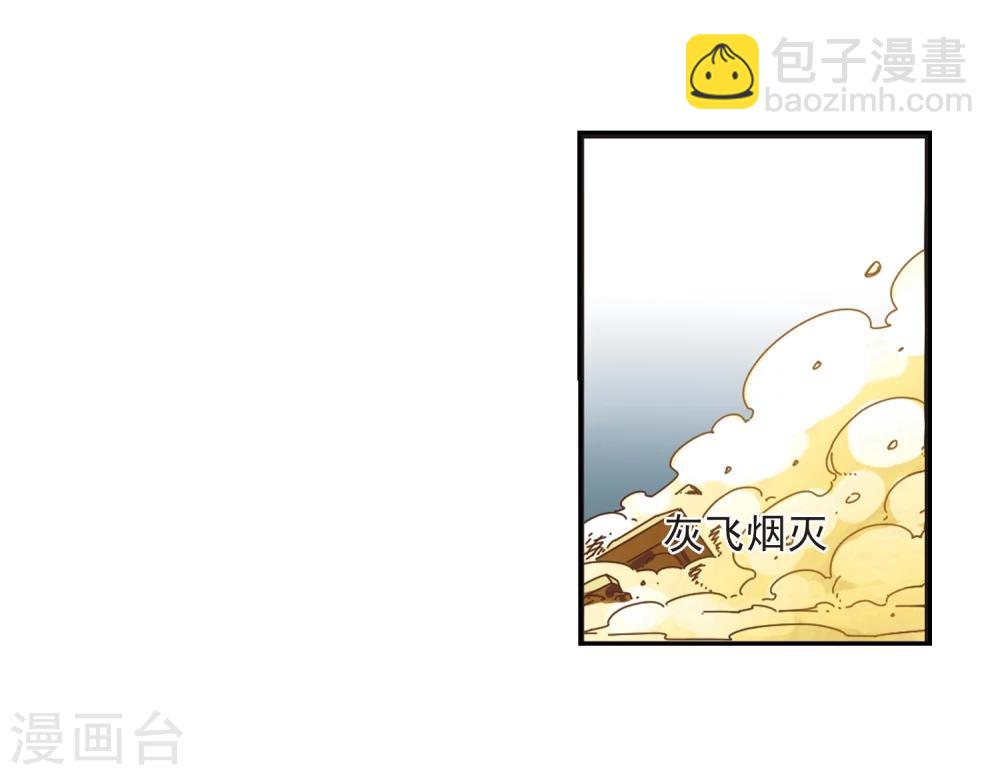第223话 大神出场212