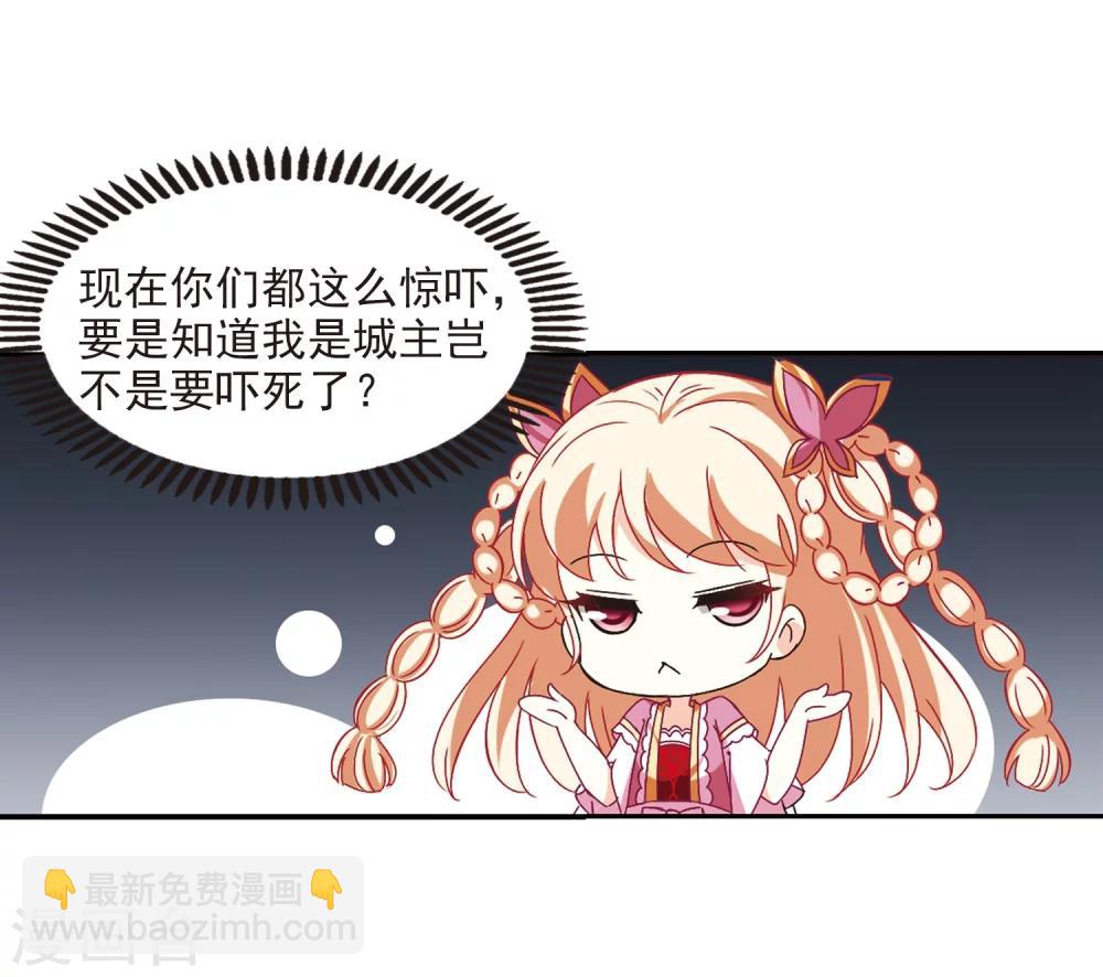 第226话 各奔前程210