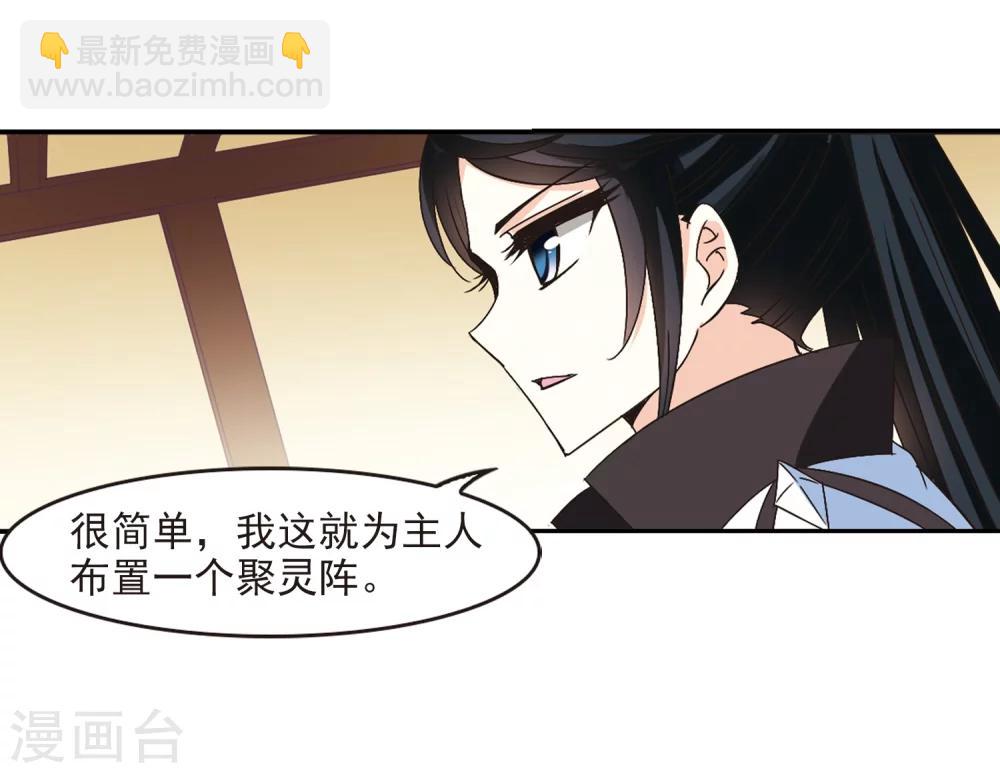 第226话 各奔前程227