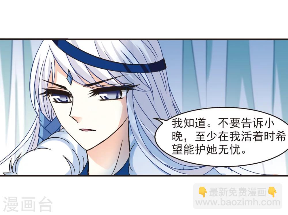 第230话 轻忧之痛313