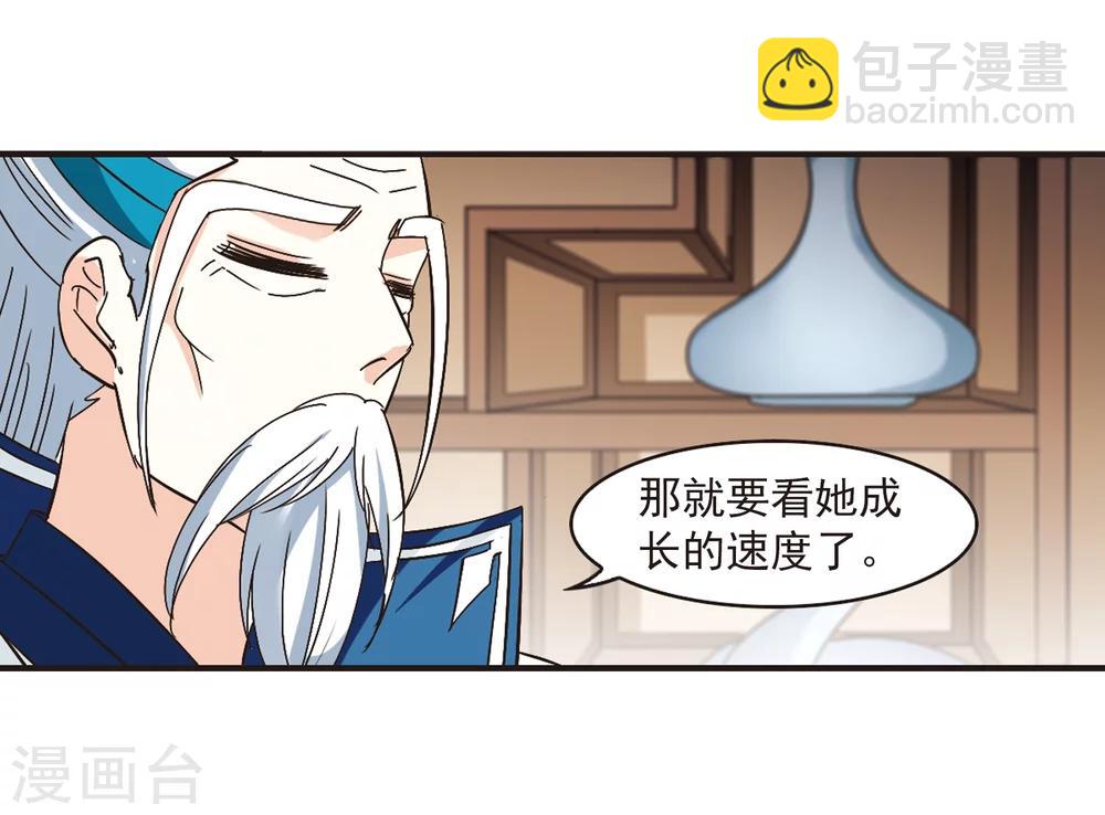 第230话 轻忧之痛314