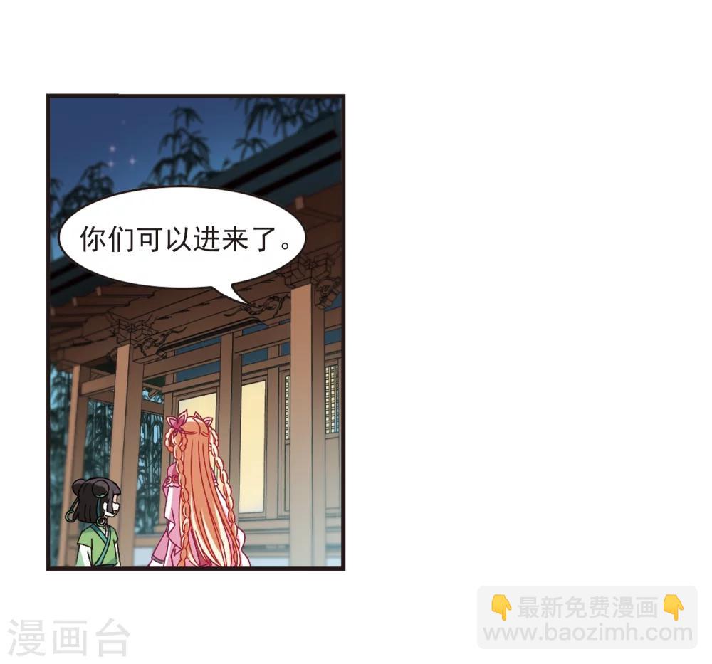 第230话 轻忧之痛315