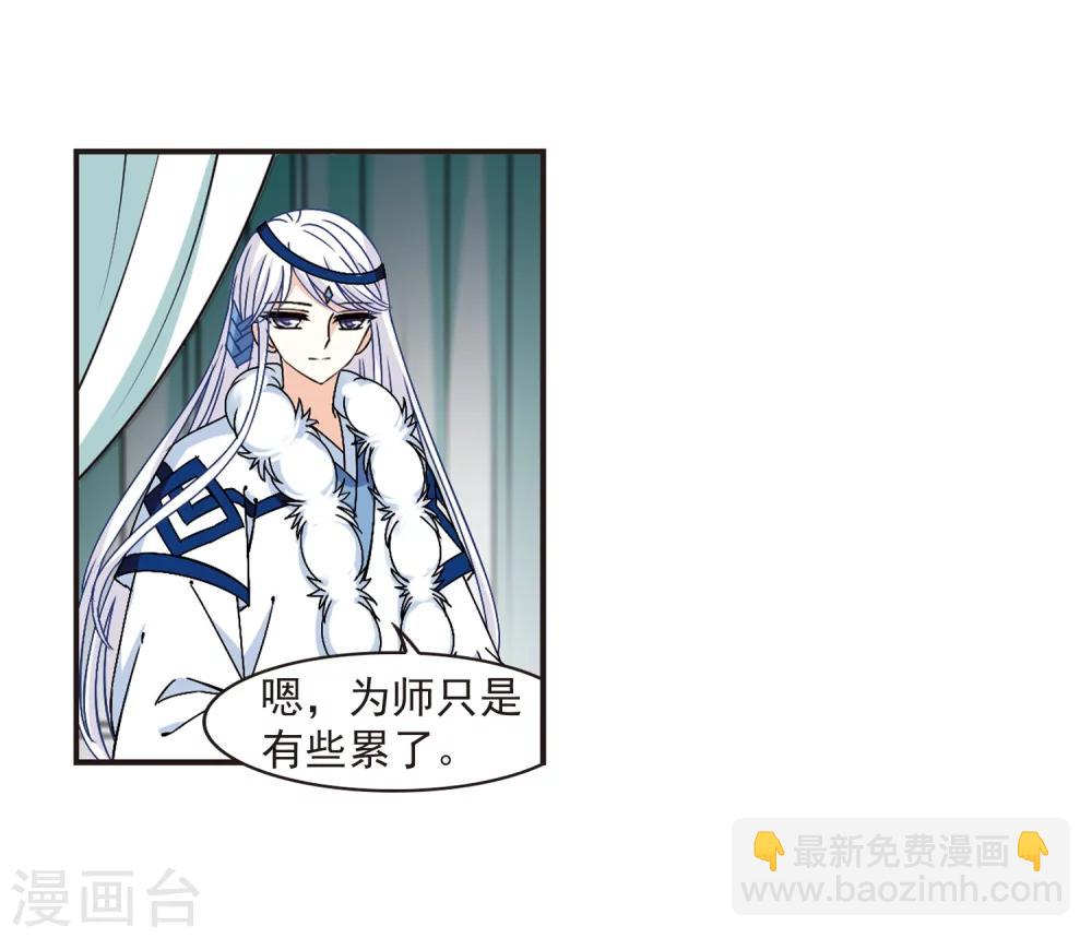 第230话 轻忧之痛317