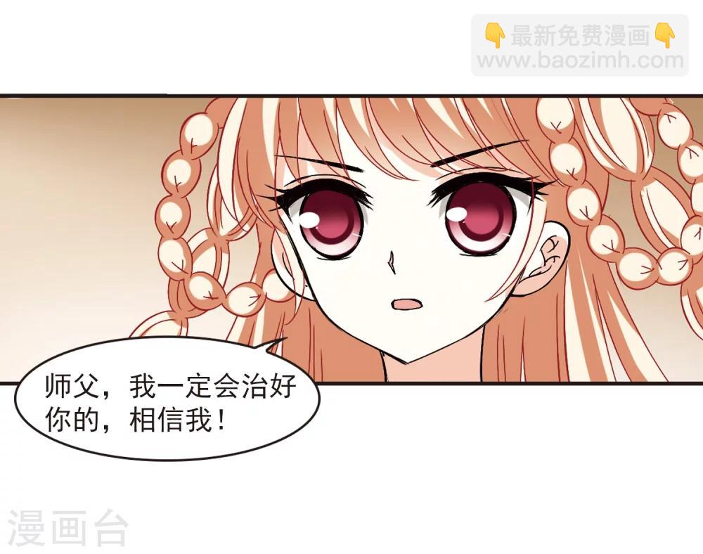 第230话 轻忧之痛319