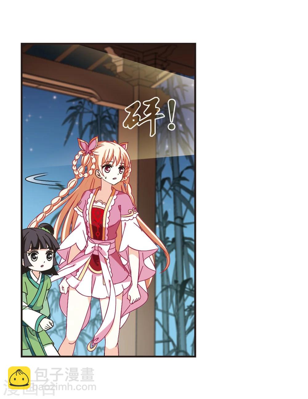 第230话 轻忧之痛32
