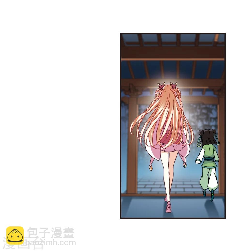 第230话 轻忧之痛323