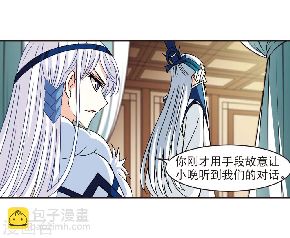 第230话 轻忧之痛324