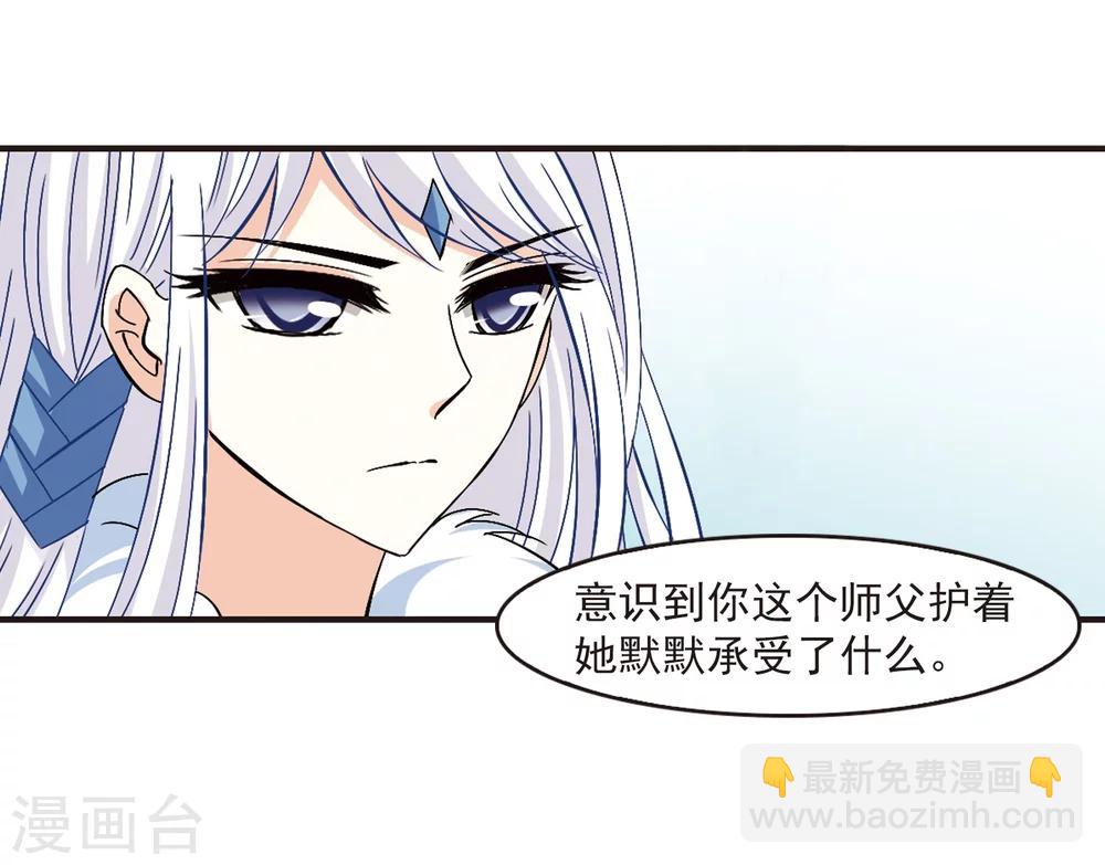 第230话 轻忧之痛326