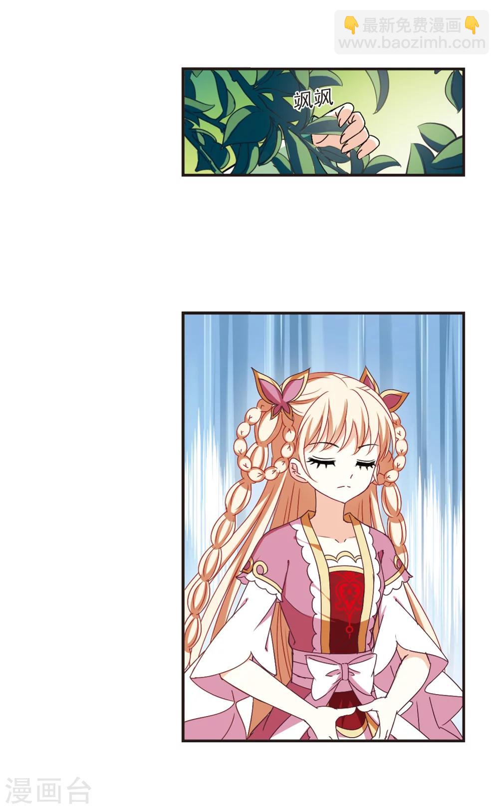 第230话 轻忧之痛328