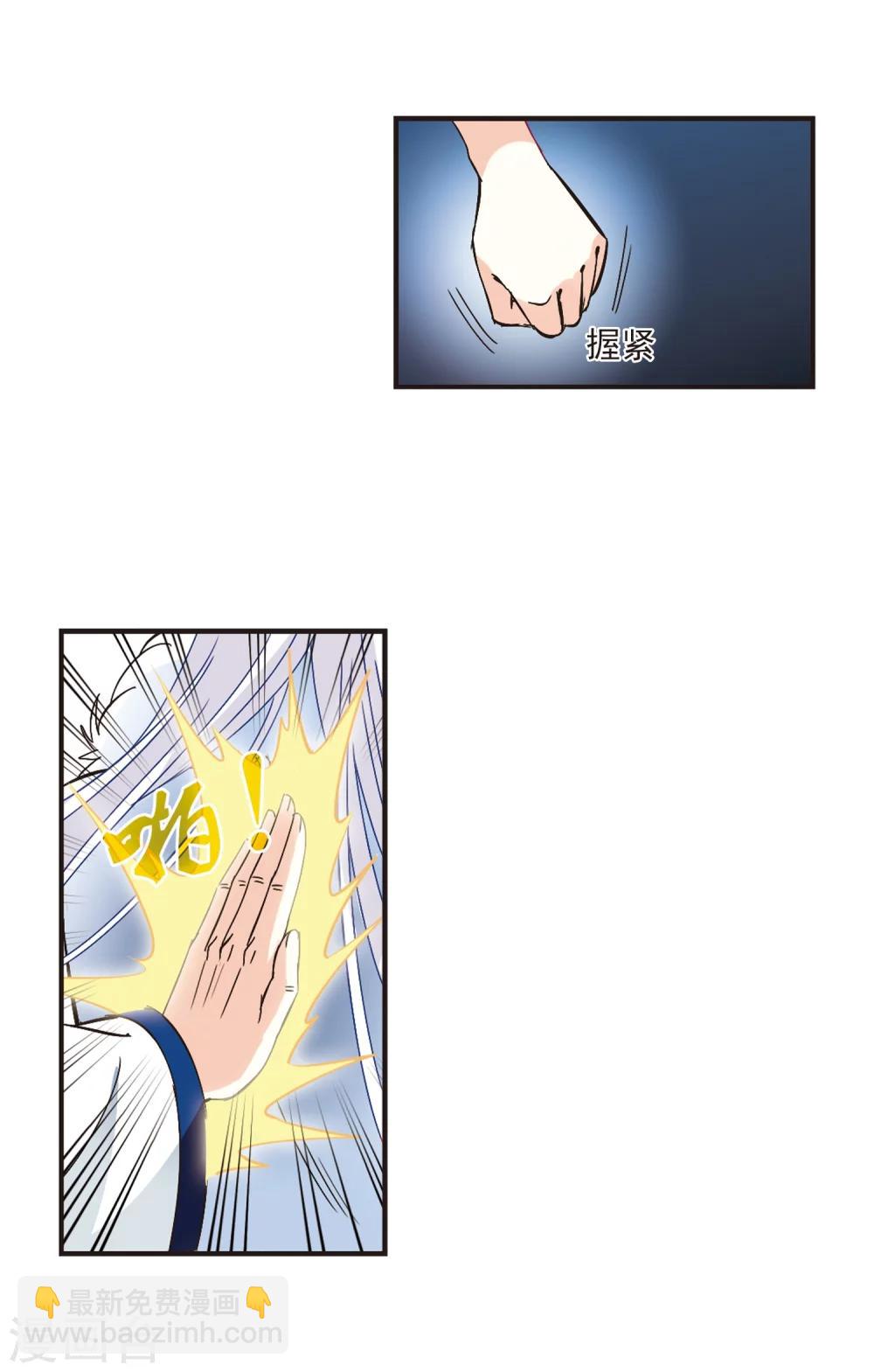 第230话 轻忧之痛34