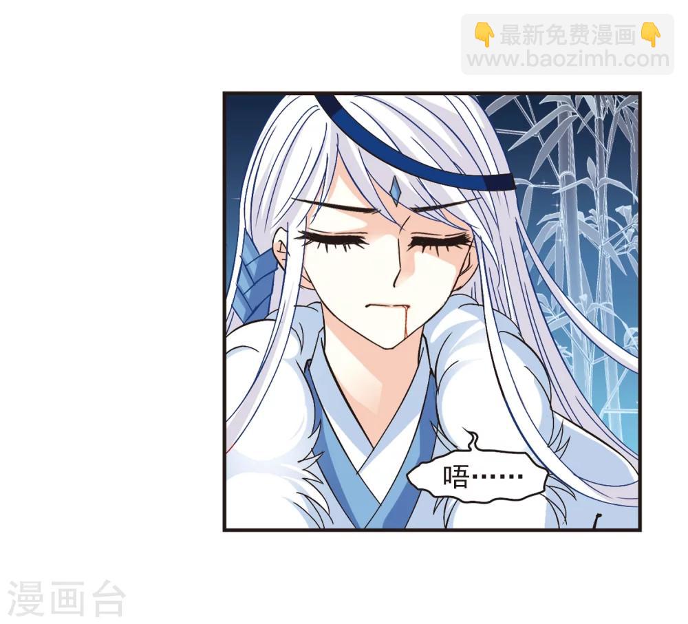 第230话 轻忧之痛35