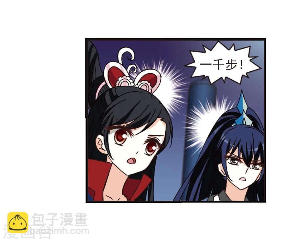 第232话 臻寰秘境214